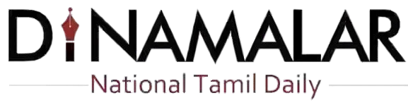dinamalar Logo